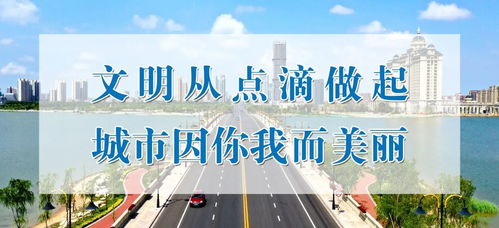 东营经济技术开发区安宁社区入选 全国最美志愿服务社区